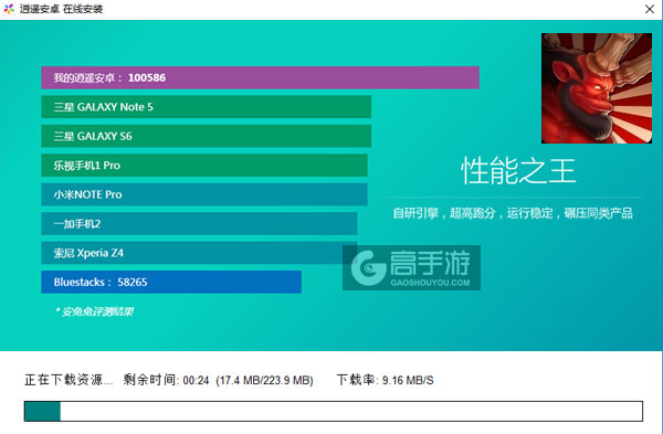 邪恶捍卫者电脑版安装教程2