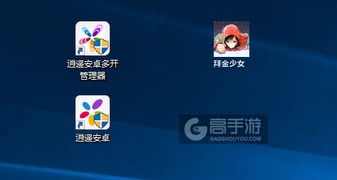 拜金少女多开管理器ICON