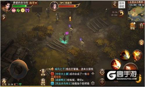 吃鸡模式嗨翻天 9187《浩天奇缘2》渠道测试预告
