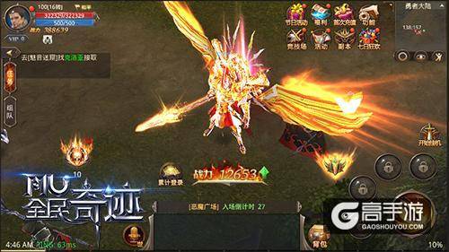 神魂时装降临 引爆《全民奇迹》装扮新潮流