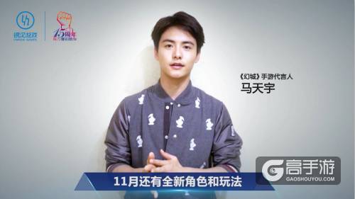 把游戏玩成热爱 《幻城》嘉年华狂欢庆典回顾