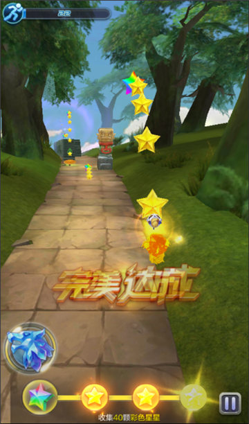 天天酷跑3D剧情模式第7关三星通关攻略