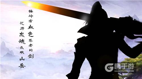 河图新曲首曝 《琅琊榜：风起长林》手游主题曲风靡古风圈