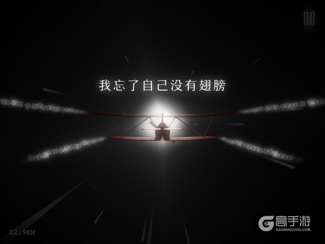 孤独也是一种美! 国产独立游戏《LONER》上架