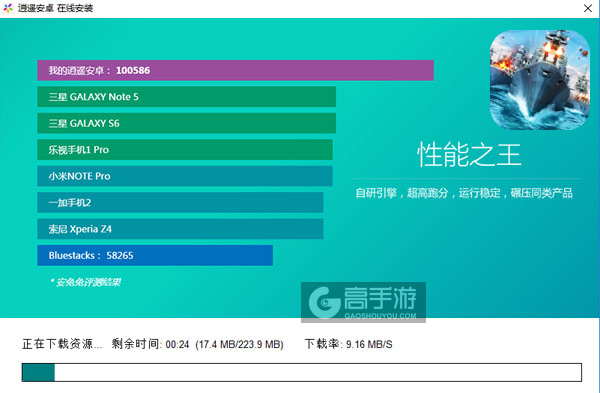 金属狂潮电脑版安装教程2