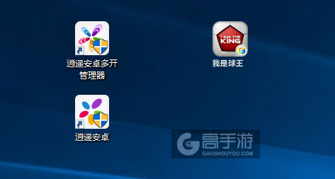 我是球王多开管理器ICON