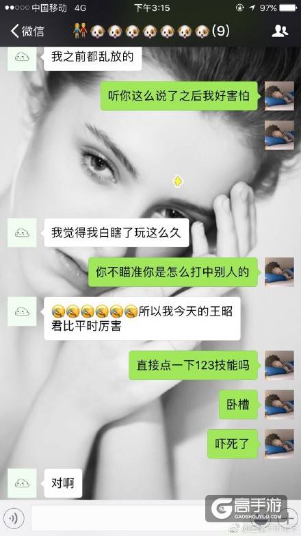 王者荣耀每日爆笑：