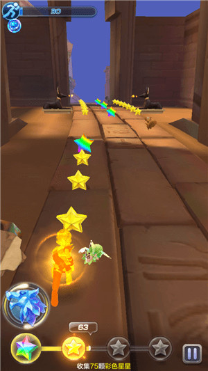 天天酷跑3D剧情模式第16关三星通关攻略