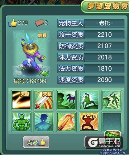 【图6 青蛙侠客】.jpg