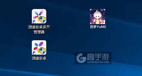悠梦YuME多开管理器ICON