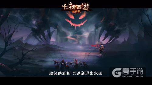 全新AMMO动作手游《大话西游热血版》2月24日App Store首发