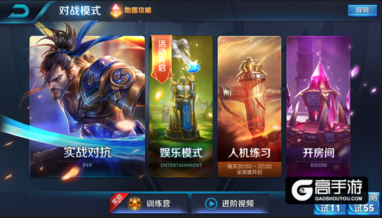 王者荣耀3月8日体验服停机更新公告 东皇太一上线