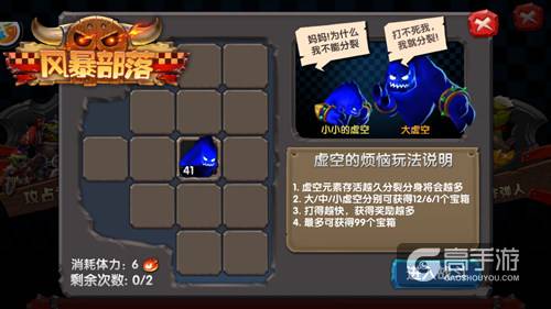 囤资源过中秋《风暴部落》地精洞穴开战