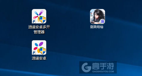 剑灵问仙多开管理器ICON