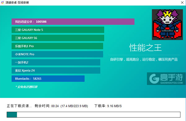 把勇者连根拔起的魔王电脑版安装教程2