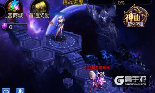 雕刻神之图腾 《神曲之符文英雄》开启神器之战