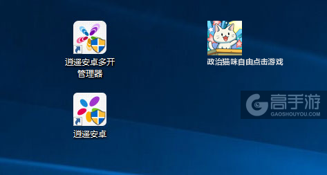 政治猫咪自由点击游戏多开管理器ICON