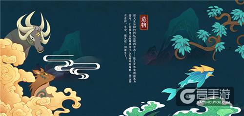 《九州天空城3D》概念站上线 遇见最美天空城