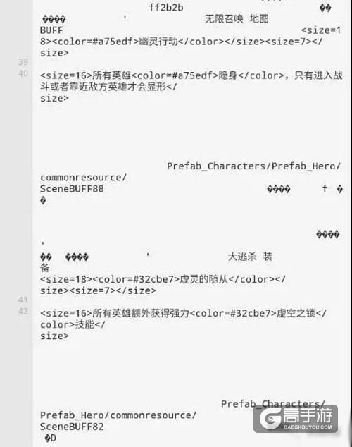 王者荣耀爆料：女英雄离最新曝光 技能带真实和法术伤害