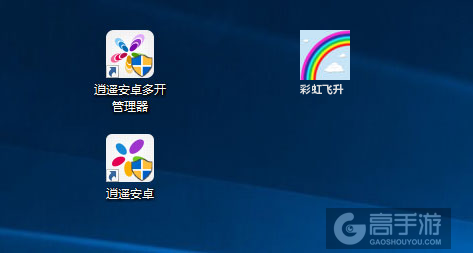 彩虹飞升多开管理器ICON