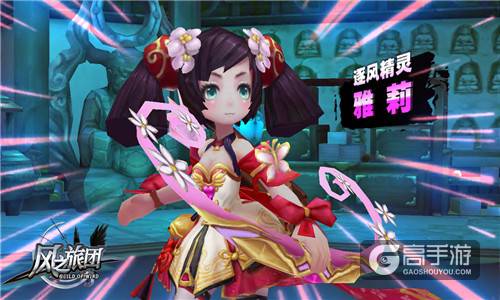 热血同盟无职业 《风之旅团》全自由魔幻狙击