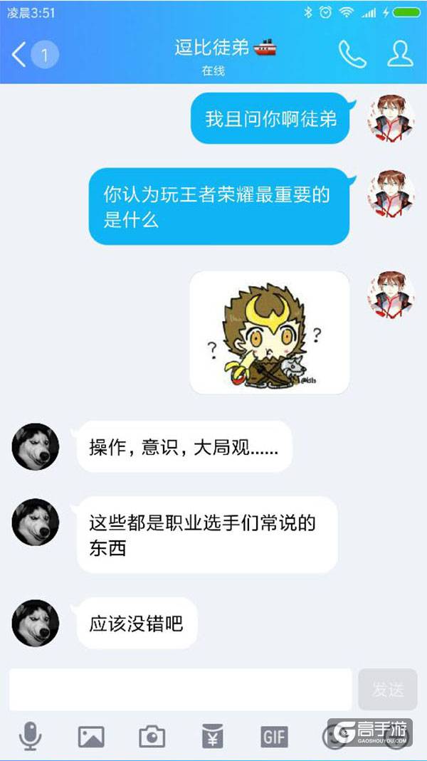 【名师出坑徒】上王者的最快技巧！