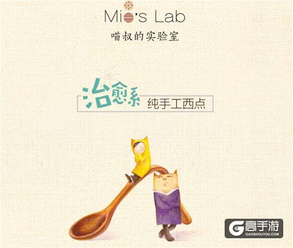 吃到嘴里的游戏周边《食之契约》中秋福利联动上线