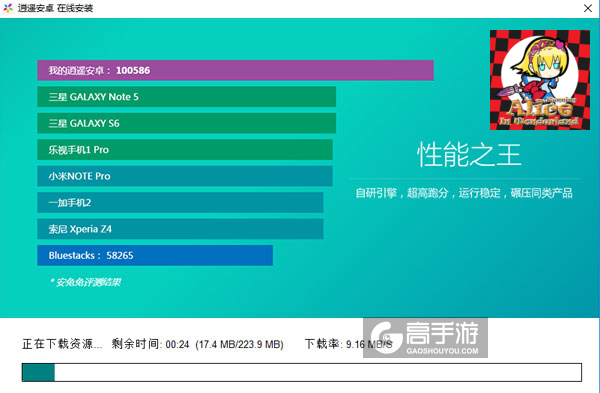 爱丽斯漫游仙境电脑版安装教程2
