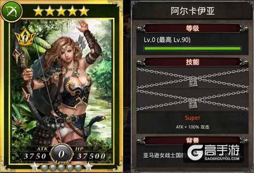 玩家爆料《国战纪元》惊现神奇女侠
