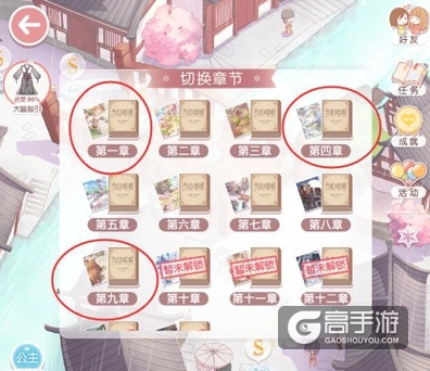 奇迹暖暖周末福利活动开启 奥运套装上线