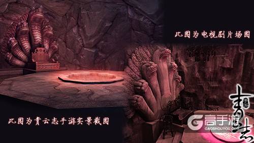 真正的1：1复刻 《青云志》游戏截图VS片场实景