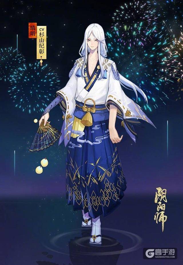 夏日祭换新装：晴明月华流咏皮肤参上！