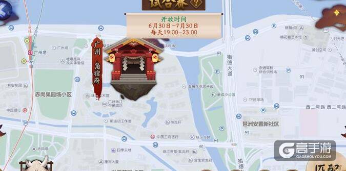 体验服试合赛提前关闭 更换新竞技玩法