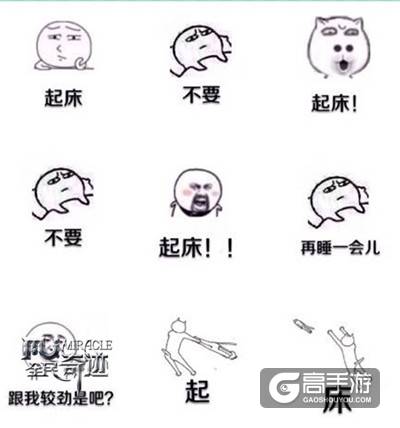 听妈妈的话 点亮《全民奇迹MU》八大守护效果