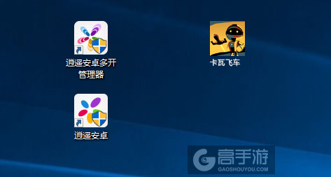 卡瓦飞车多开管理器ICON