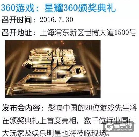 2016CJ十大干货会场 十大有料发布会推荐