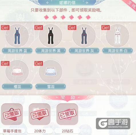 奇迹暖暖织梦人学会 梦境.奥兰多猫与周日庭园攻略