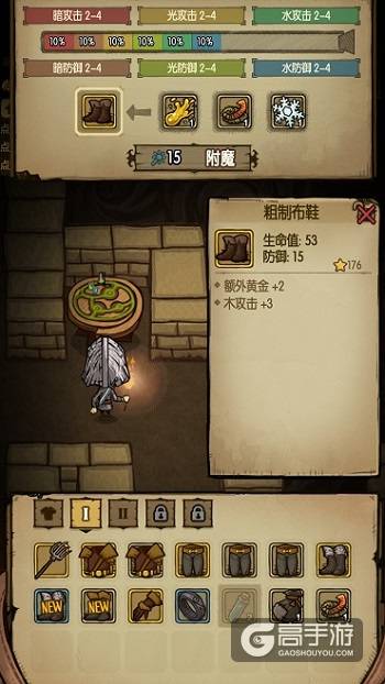 《贪婪洞窟》最佳附魔推荐 横扫洞窟非你莫属