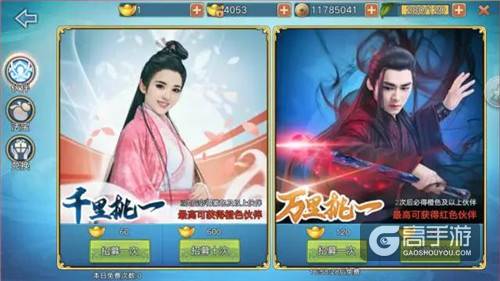 《青云志》手游八大福利活动喜迎国庆来袭
