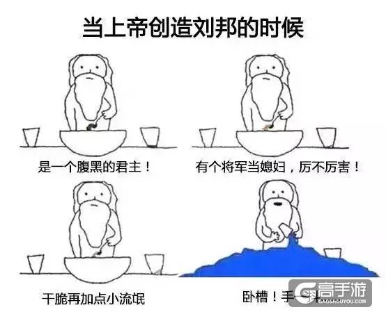 上帝是如何创造英雄的 只有真粉丝才能看懂