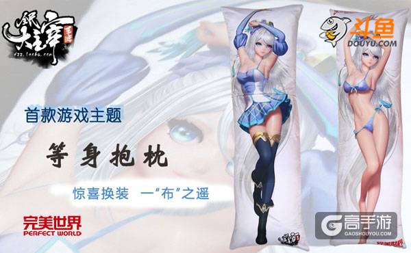 七哥mini强力助阵 《全民大主宰》7.21招募主播燃魂公测