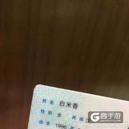王者荣耀IT男给亲闺女取名“王者荣耀”！网友：这些名字都不敢在大街上喊