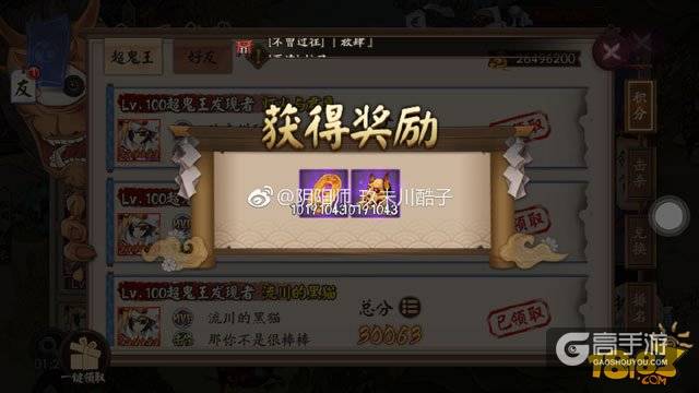 超鬼王山风活动总结：一个不成熟的玩法