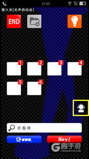 声之寄托第8关通关攻略