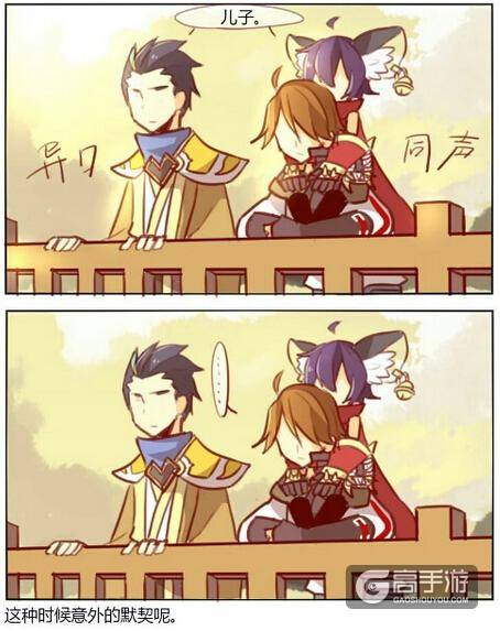 【王者荣耀漫画】一张三口的日常