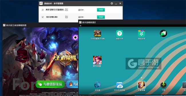 穿行三国双开截图