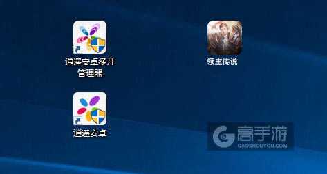 领主传说多开管理器ICON