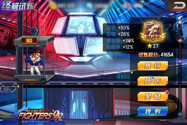 拳皇98终极之战OL爬塔心得分享