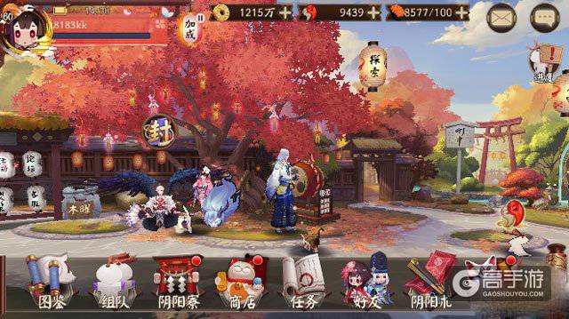 阴阳师鬼火球出没活动奖励介绍：快来领取丰厚奖励