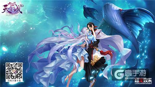 王嘉尔首次触电古风歌曲 《九州天空城3D》主题曲大受好评